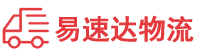 益阳到京山市物流公司